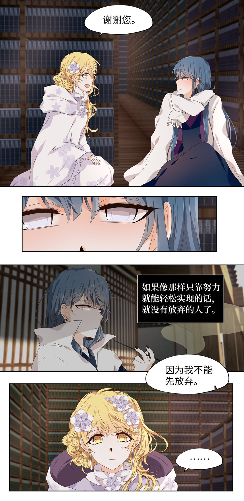 291 神医（七）-第290话