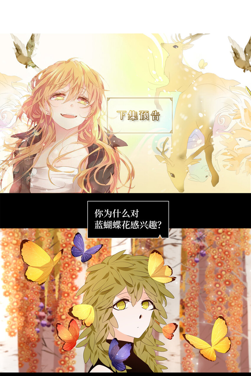 291 神医（七）-第290话