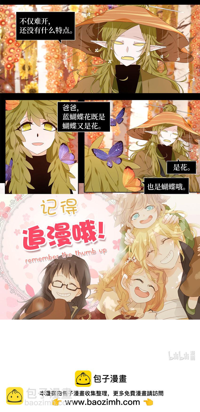 291 神医（七）-第290话