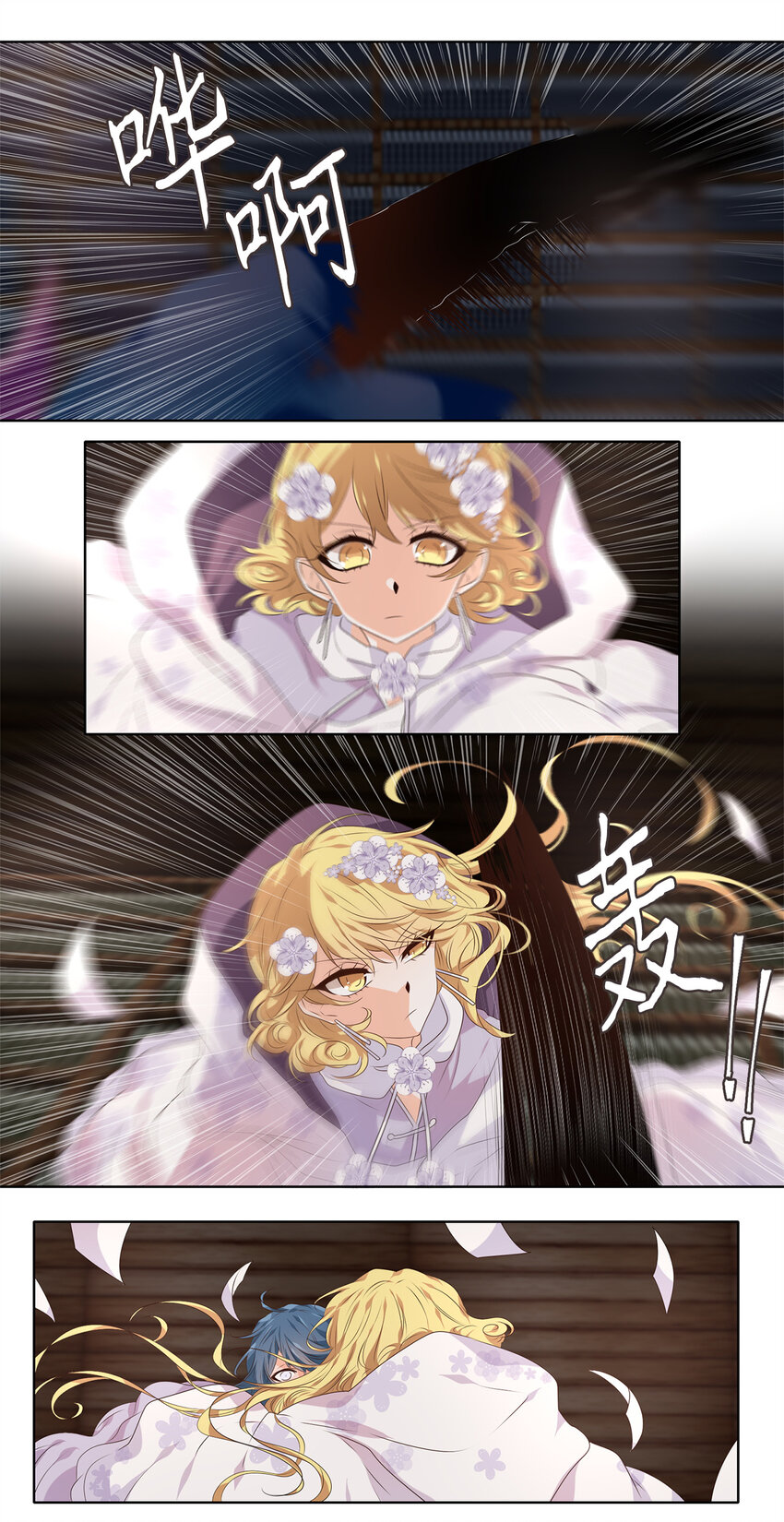 291 神医（七）-第290话