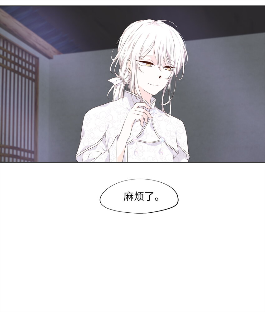 293 神医（九）-第292话