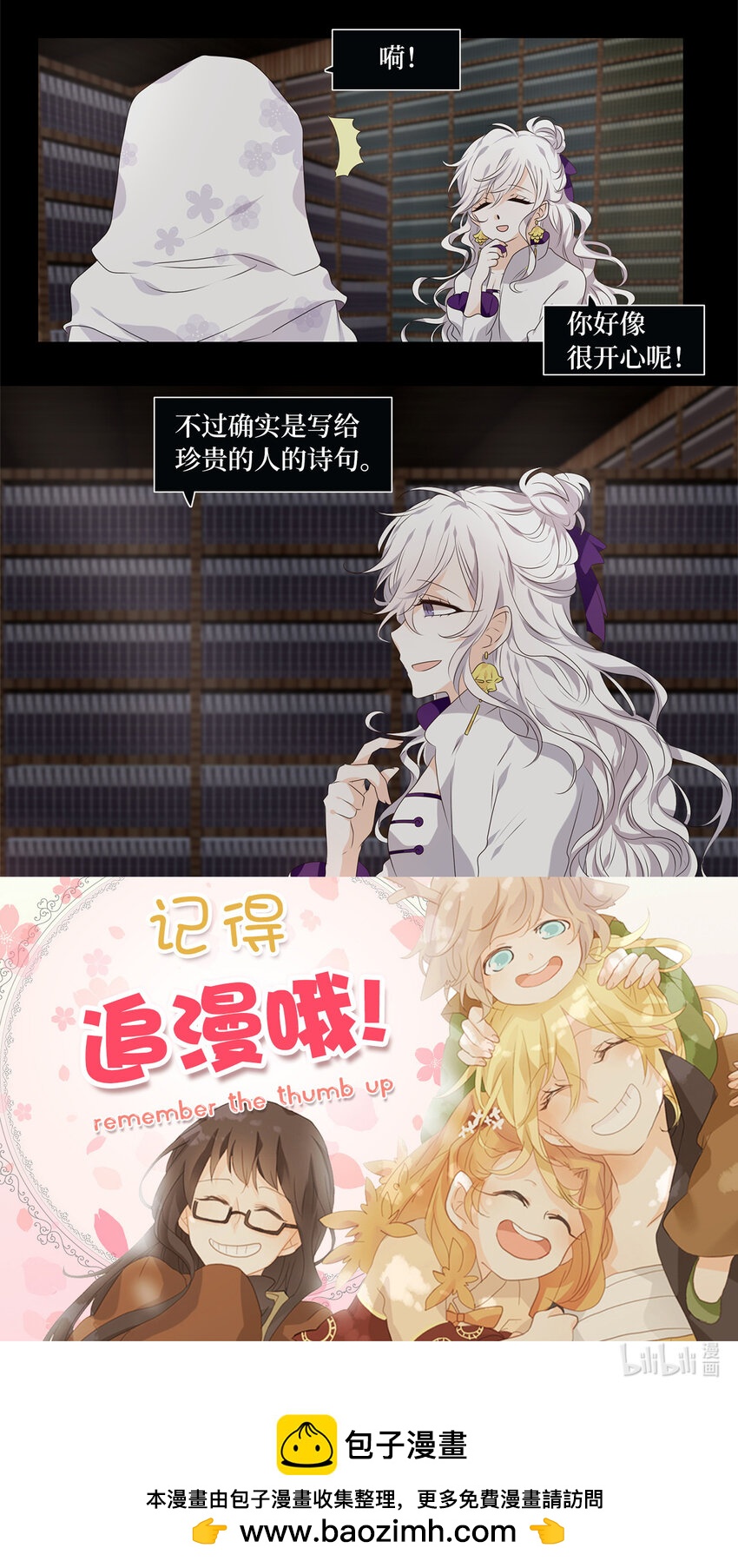 293 神医（九）-第292话