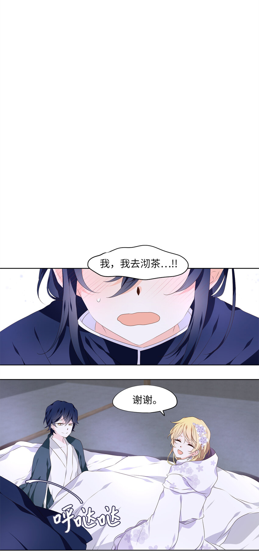293 神医（九）-第292话