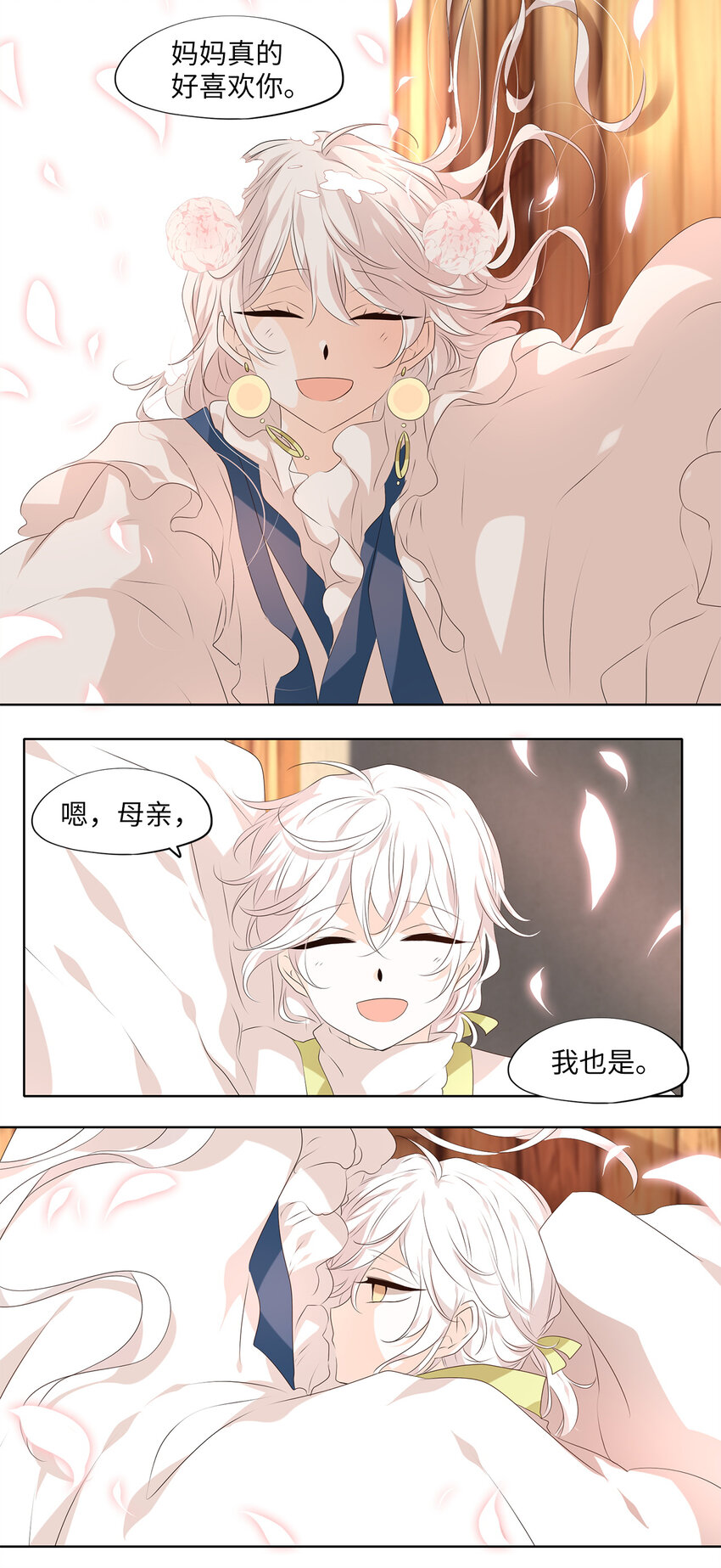 295 神医（番外一）-第294话
