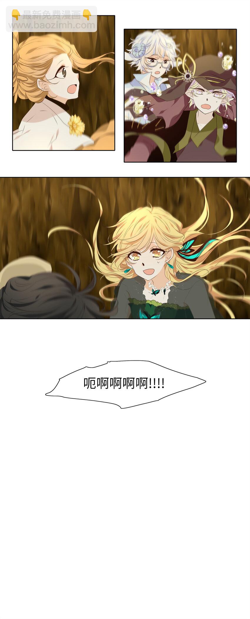 298 虎假虎威（二）-第298话