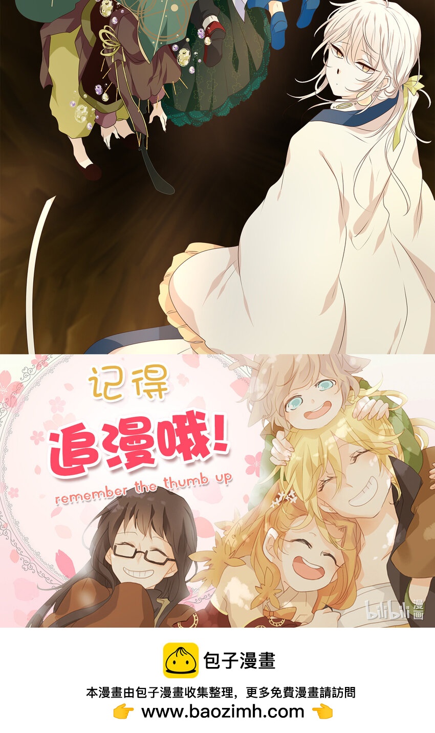 298 虎假虎威（二）-第298话