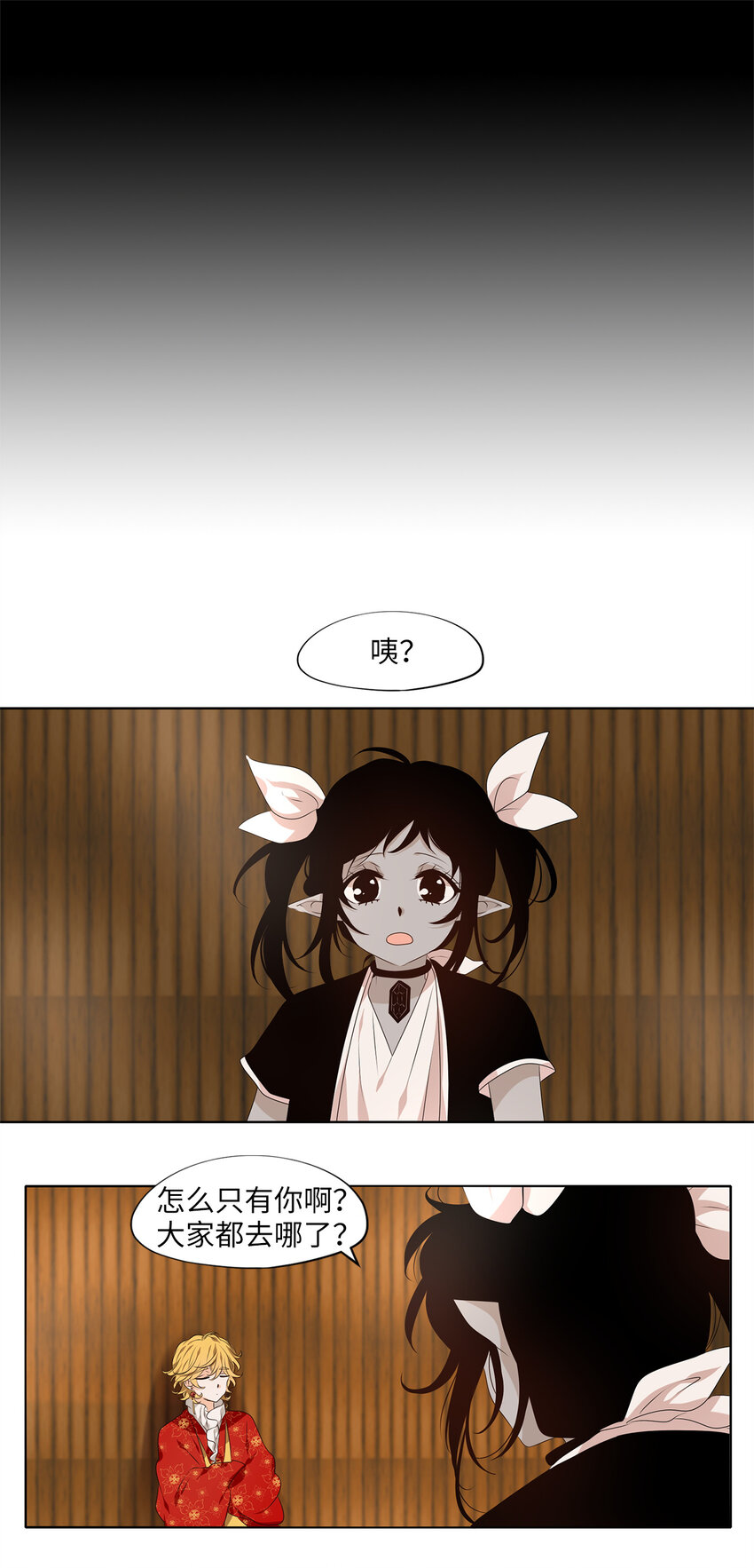 298 虎假虎威（二）-第298话