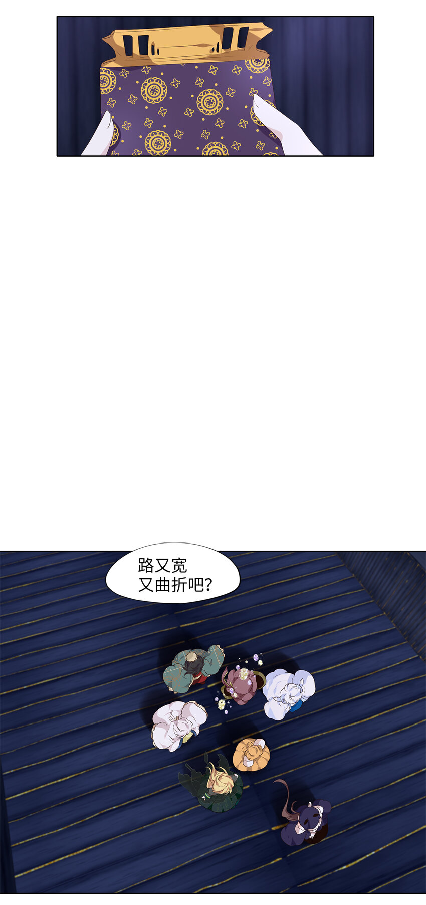 300 虎假虎威（四）-第300话