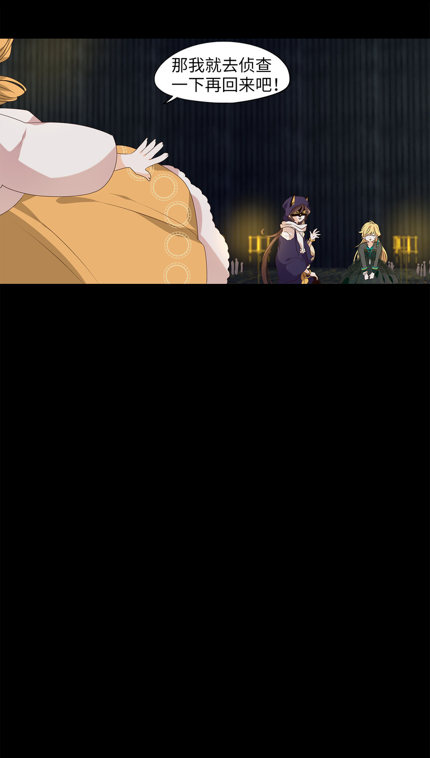 302 虎假虎威（六）-第302话