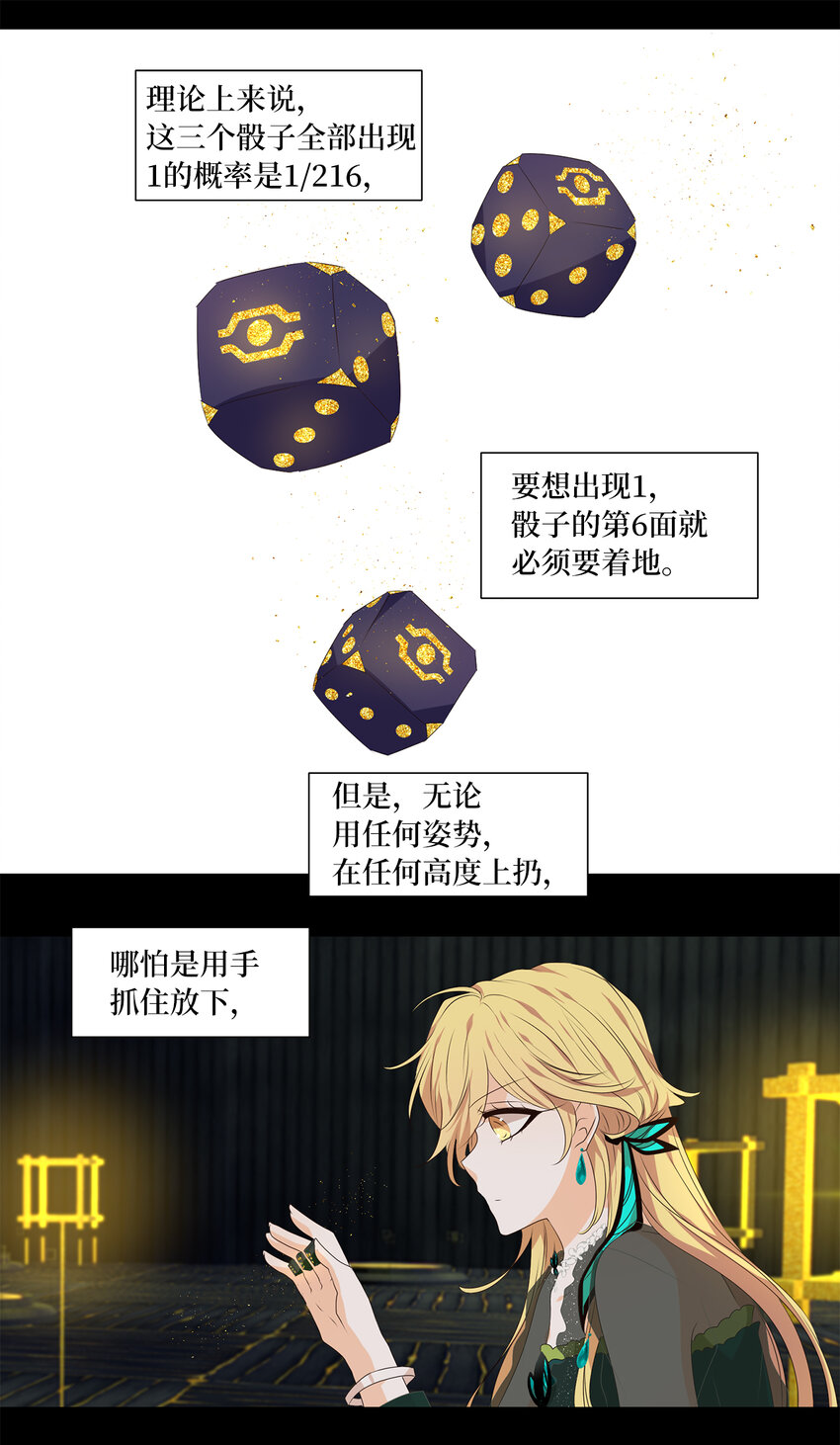 302 虎假虎威（六）-第302话