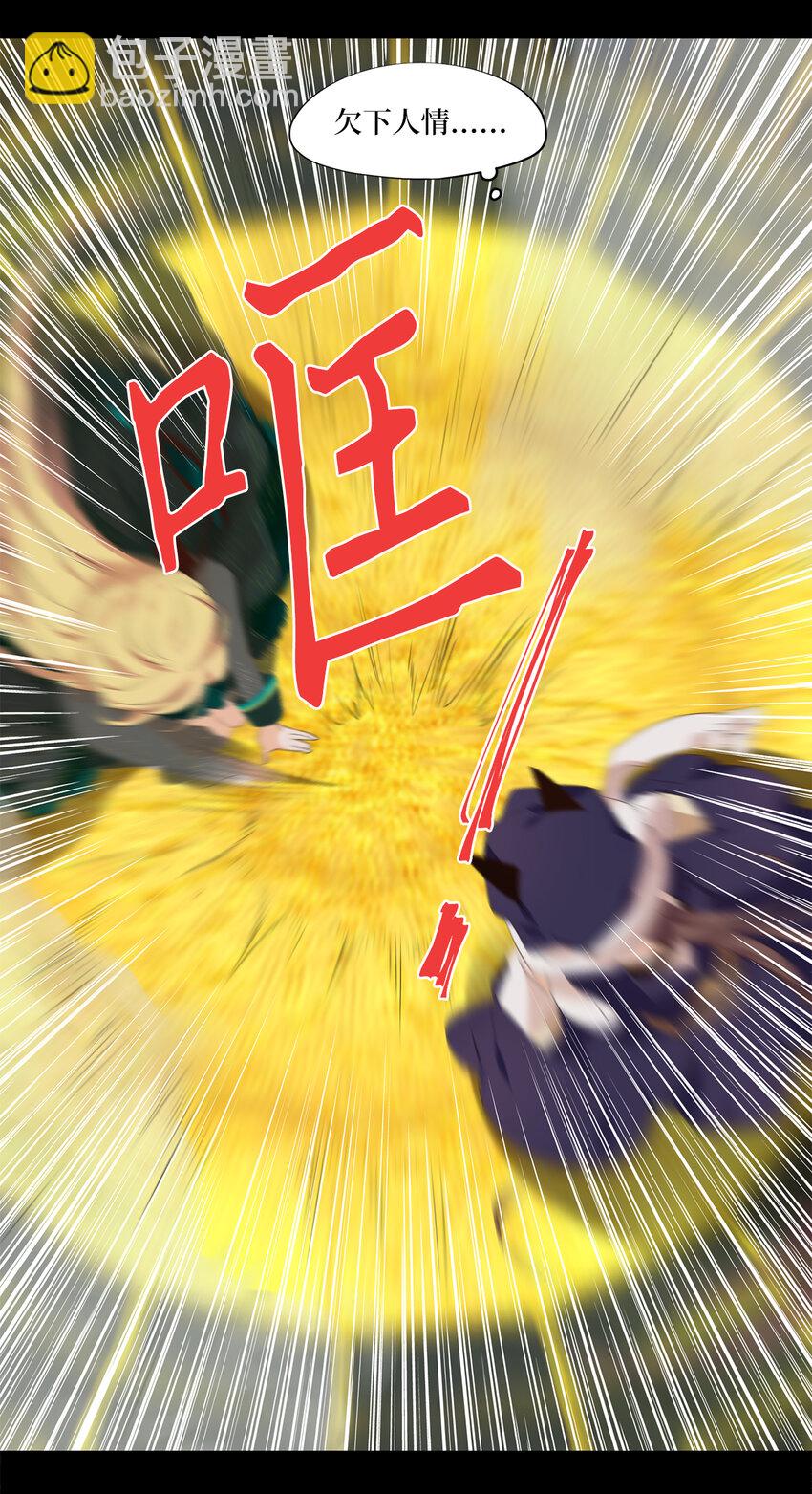 302 虎假虎威（六）-第302话
