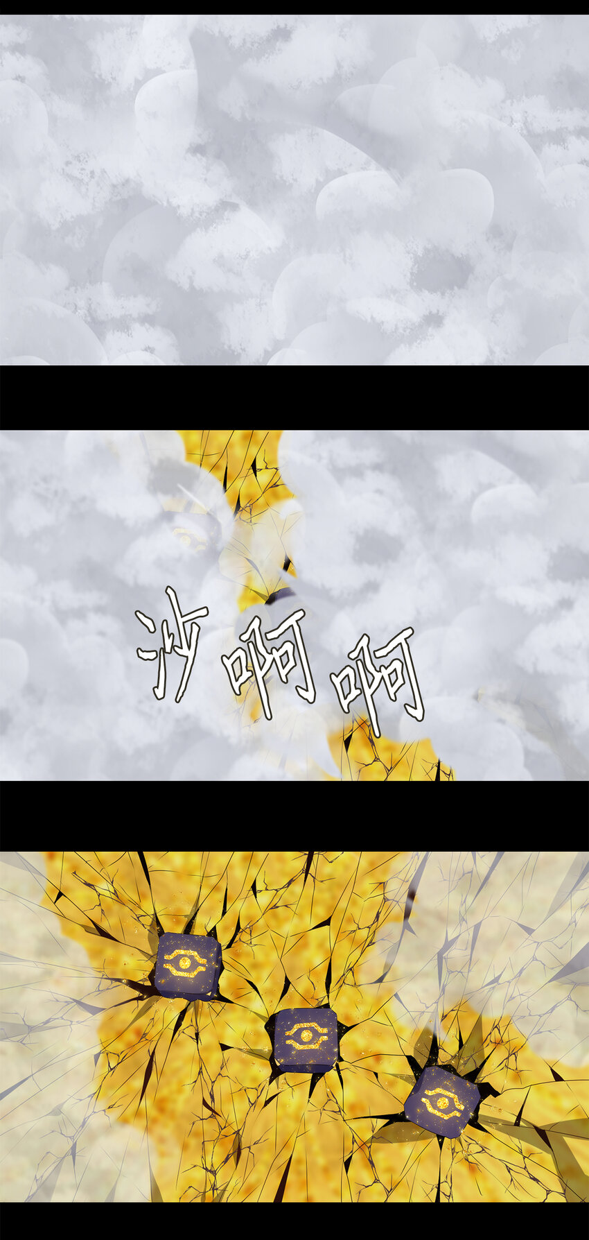 302 虎假虎威（六）-第302话