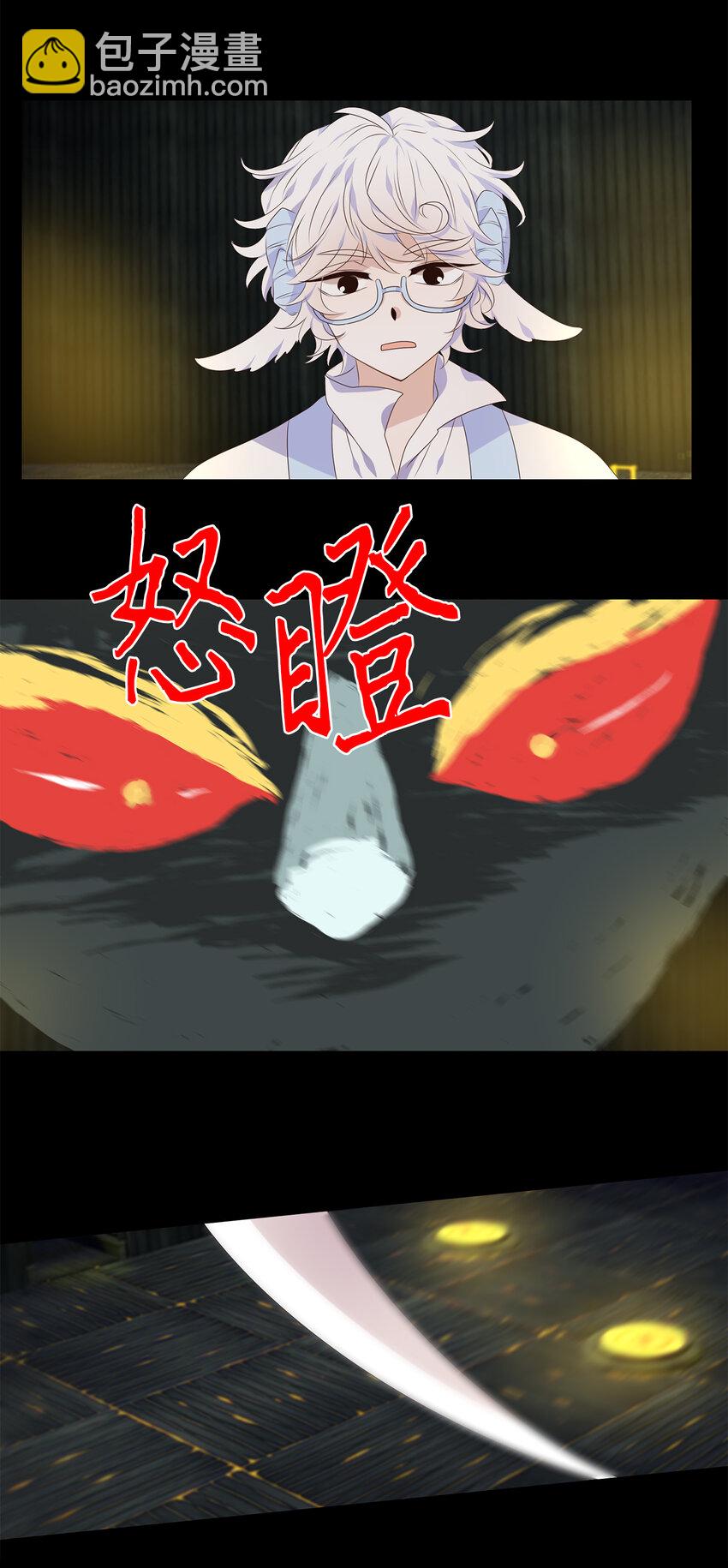 304 虎假虎威（八）-第304话