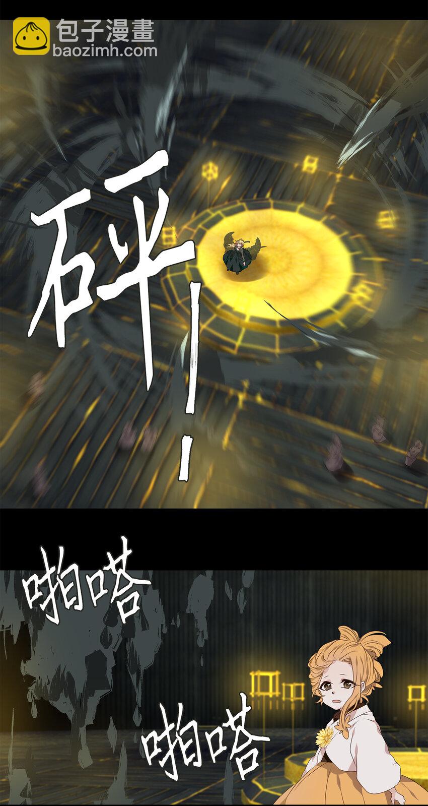 304 虎假虎威（八）-第304话