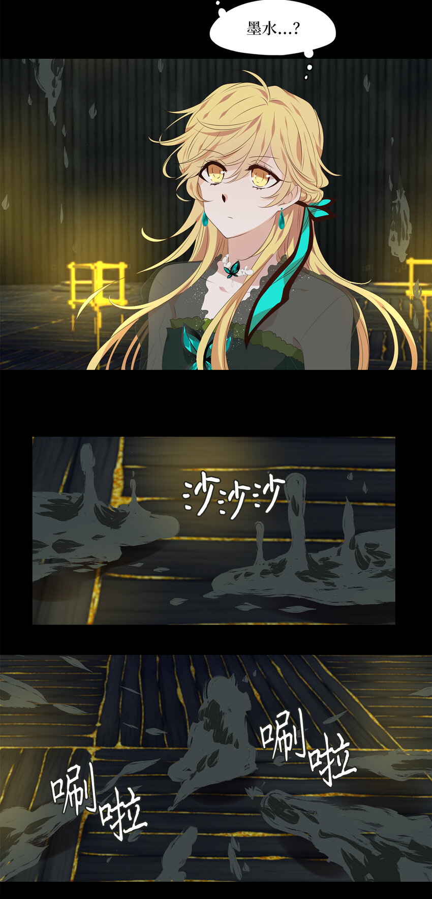 304 虎假虎威（八）-第304话