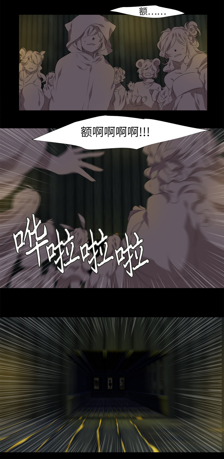 304 虎假虎威（八）-第304话