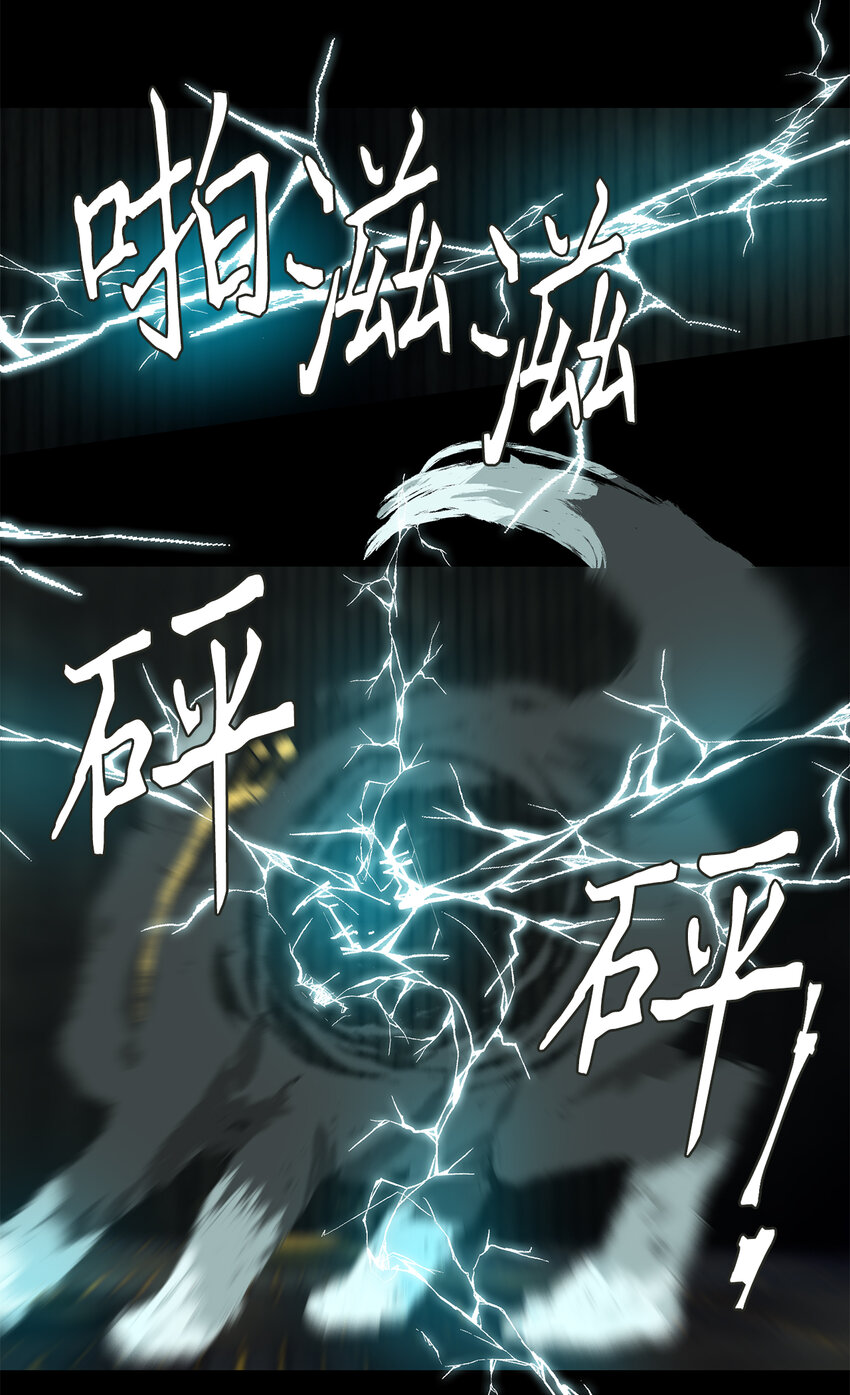 304 虎假虎威（八）-第304话