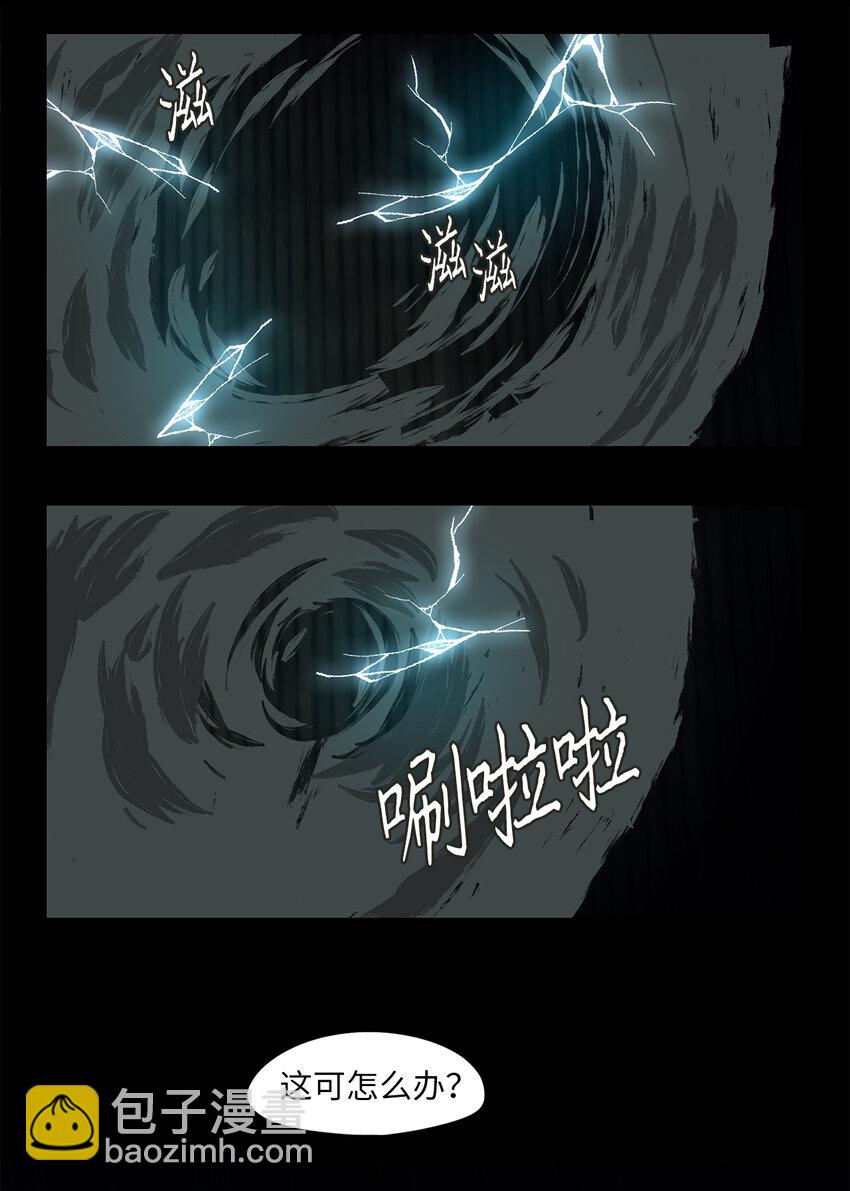 304 虎假虎威（八）-第304话