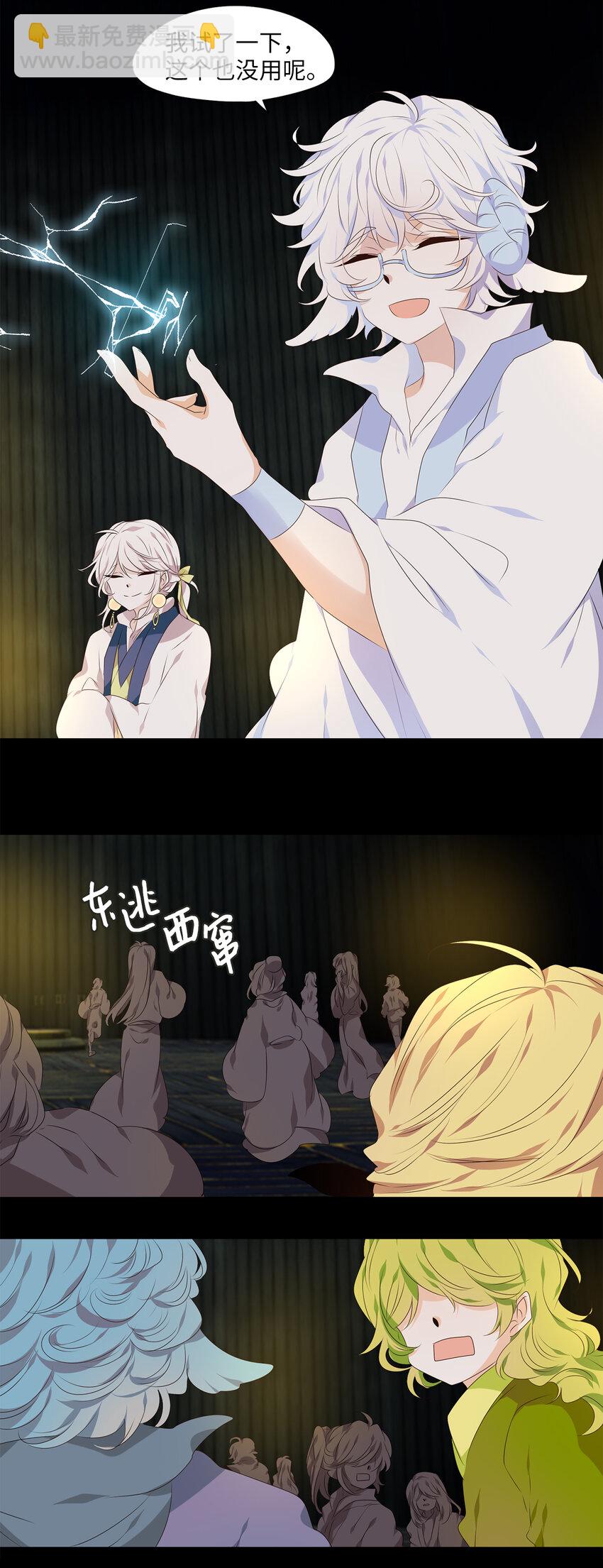 304 虎假虎威（八）-第304话