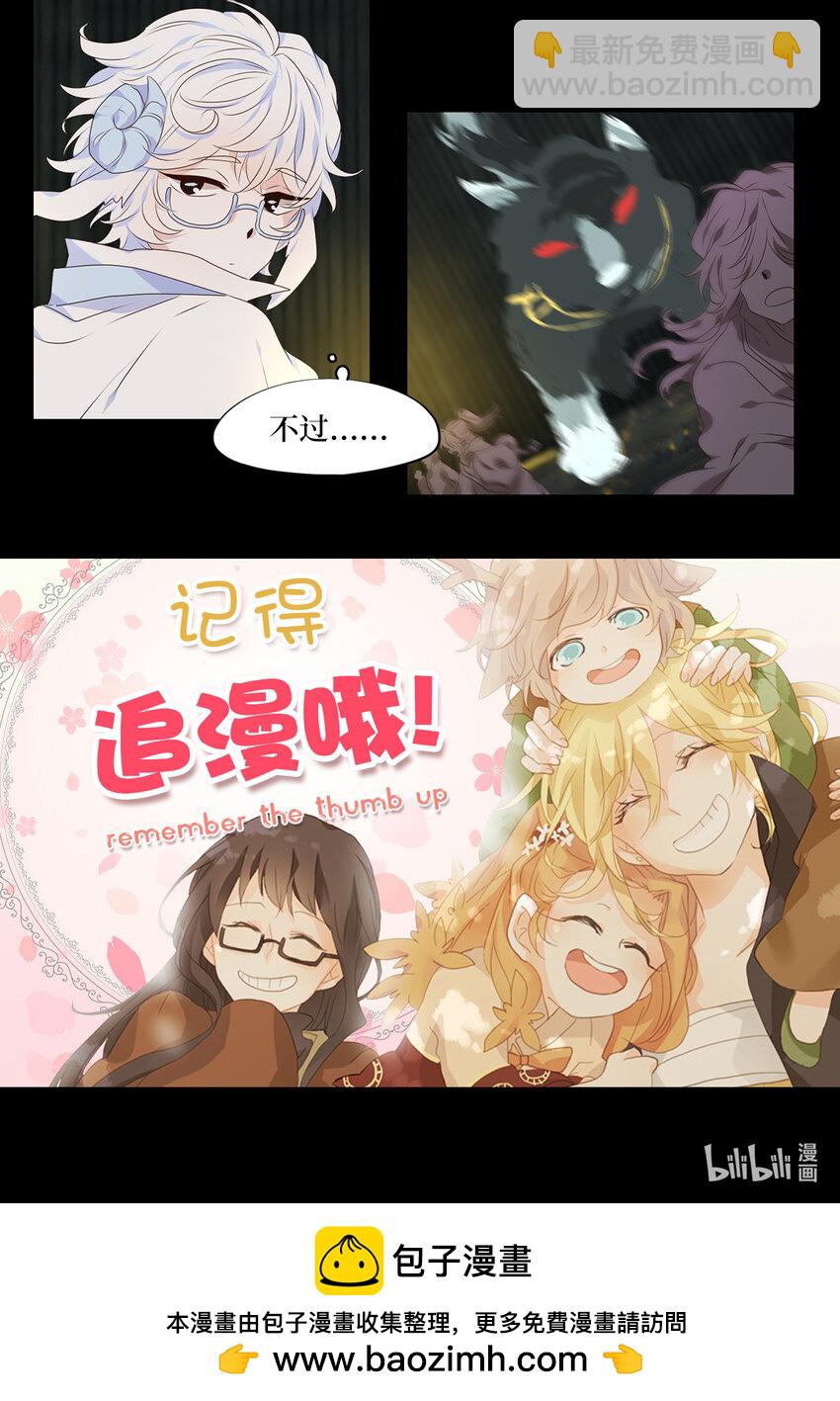 304 虎假虎威（八）-第304话