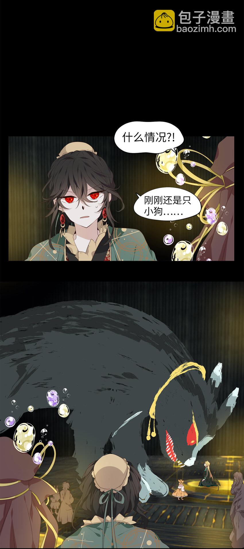 304 虎假虎威（八）-第304话