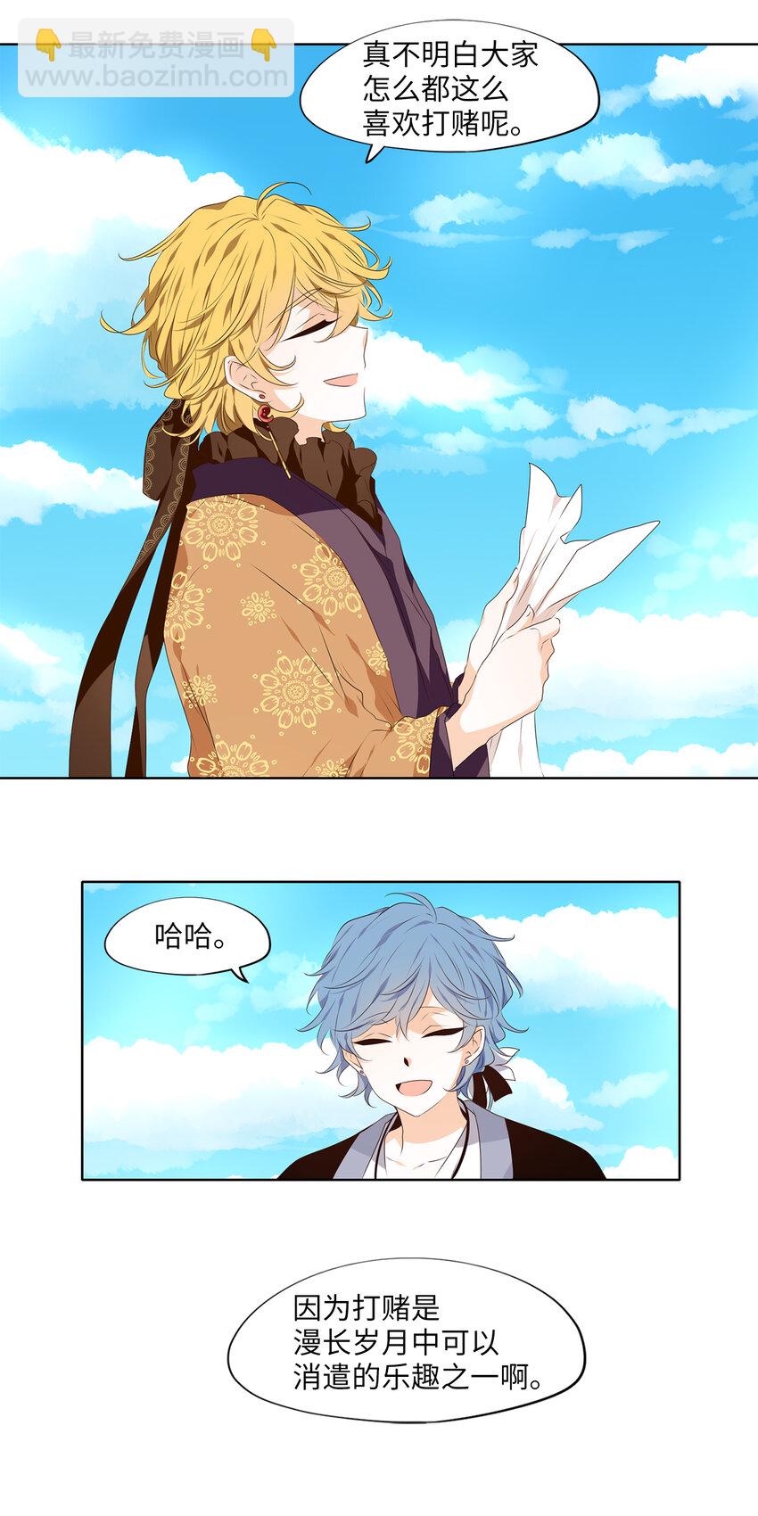 306 虎假虎威（十）-第306话