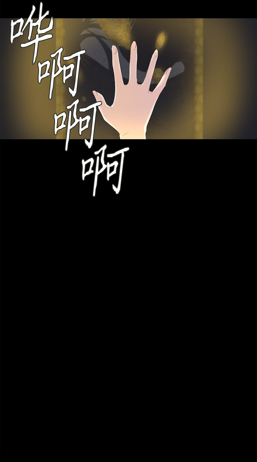 306 虎假虎威（十）-第306话
