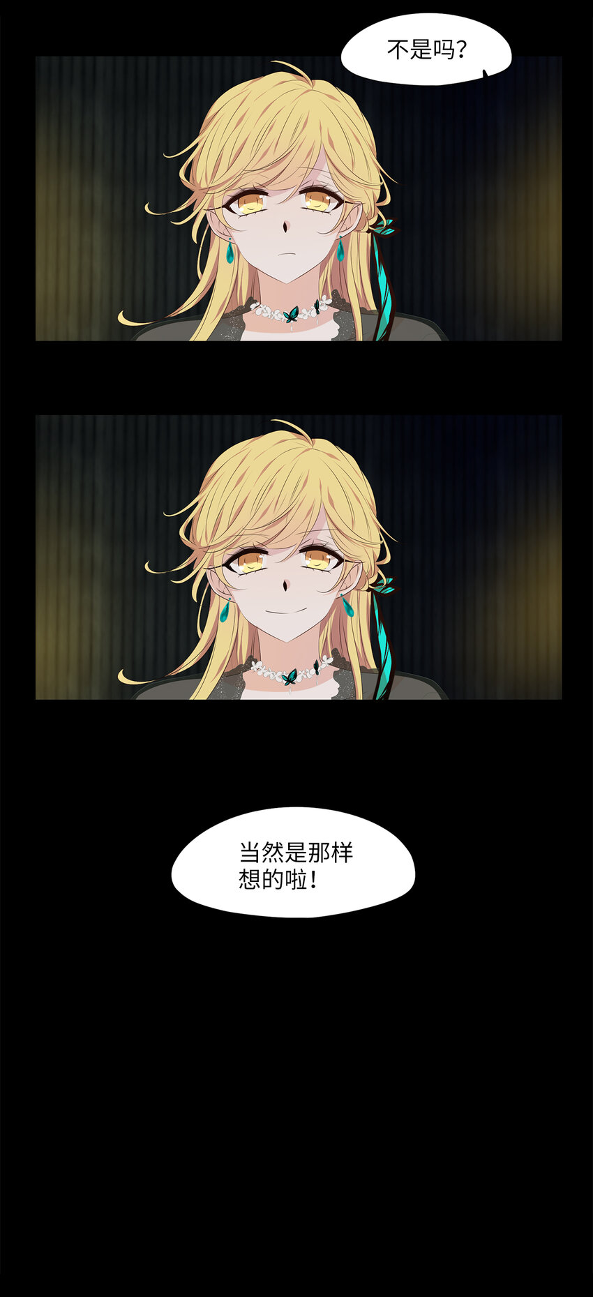 306 虎假虎威（十）-第306话