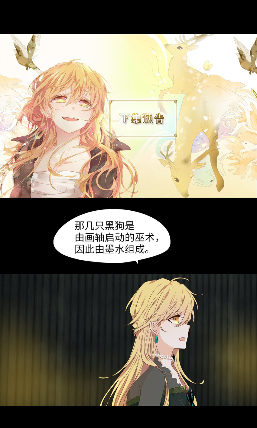 306 虎假虎威（十）-第306话