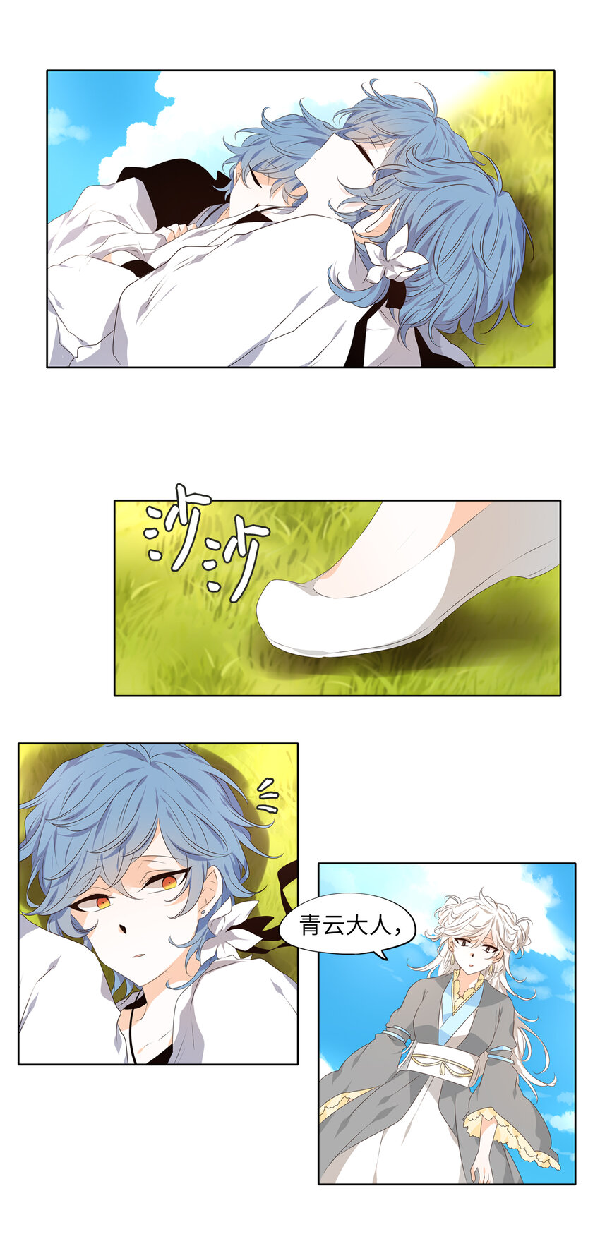 306 虎假虎威（十）-第306话