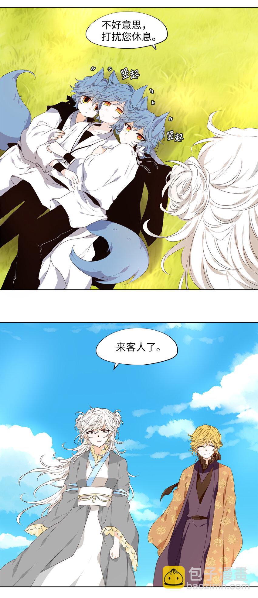 306 虎假虎威（十）-第306话