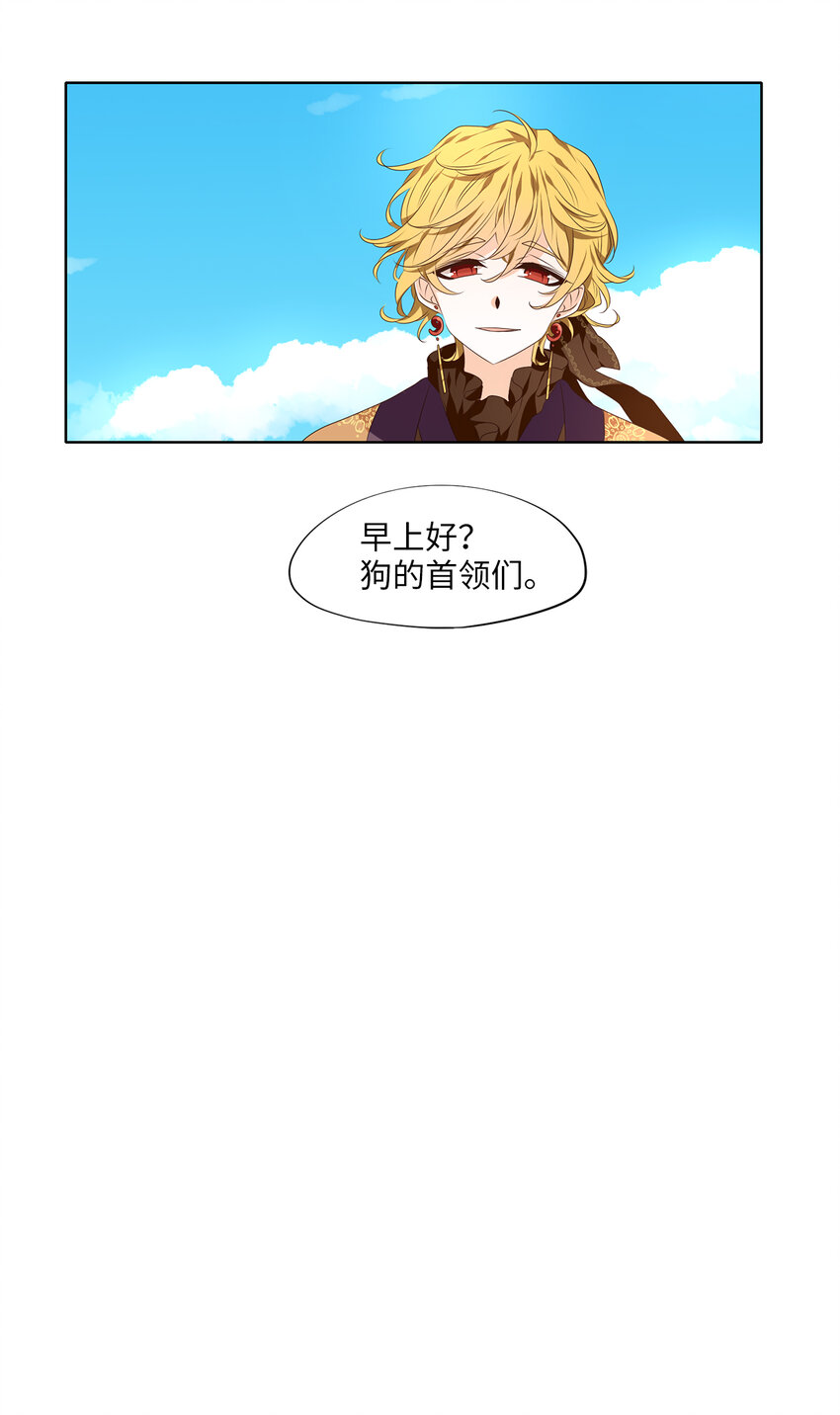 306 虎假虎威（十）-第306话