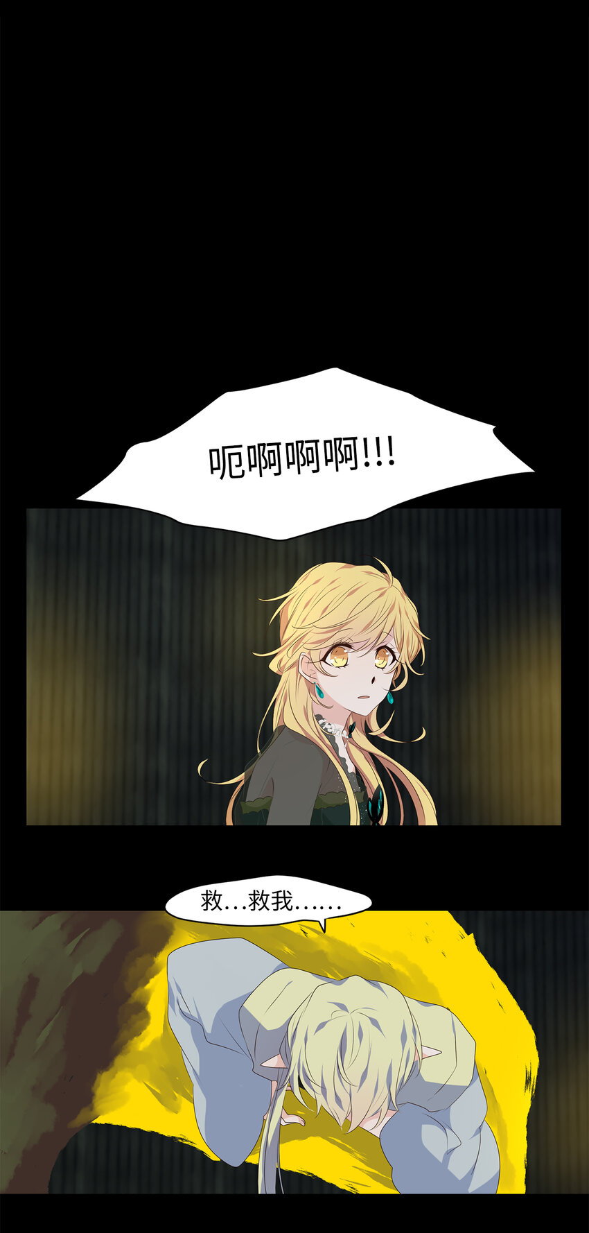 308 虎假虎威（十二）-第308话