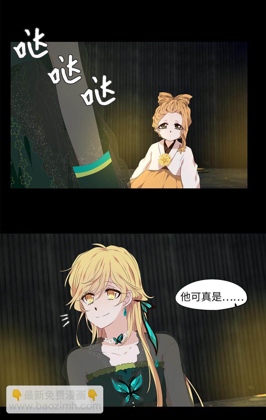 308 虎假虎威（十二）-第308话
