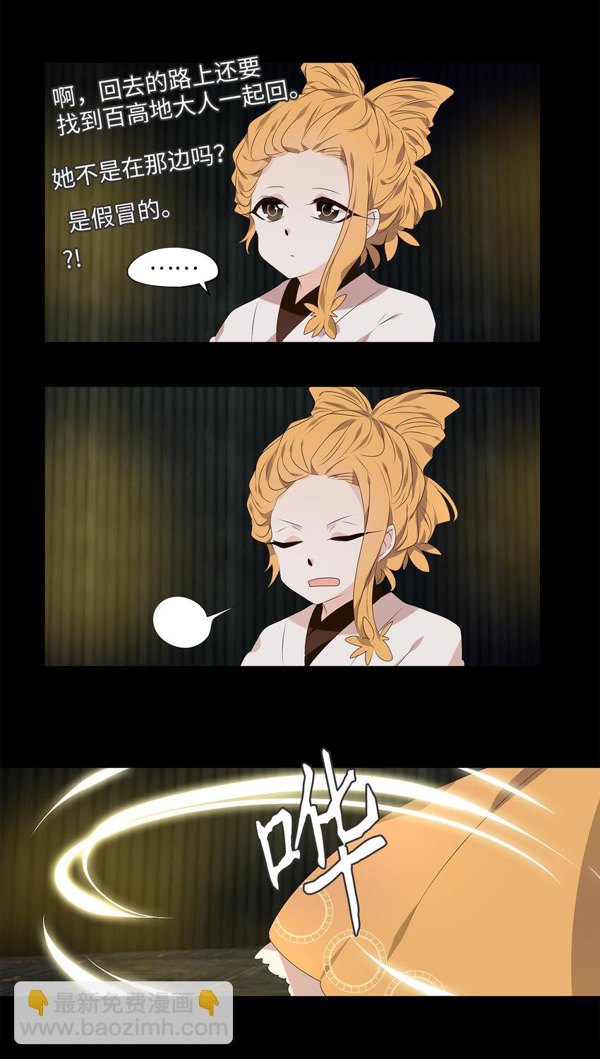 308 虎假虎威（十二）-第308话