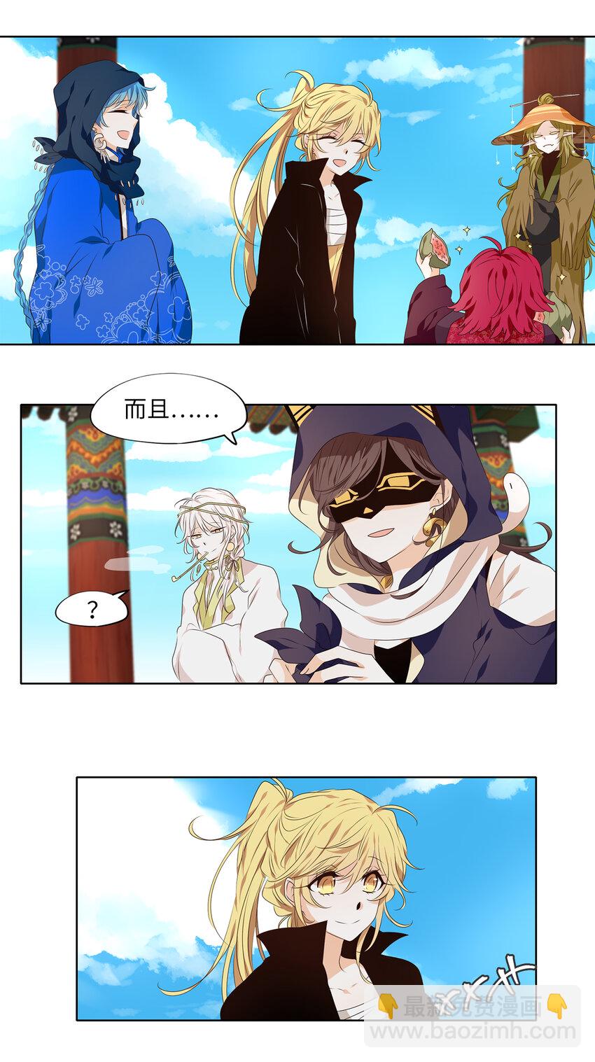 308 虎假虎威（十二）-第308话