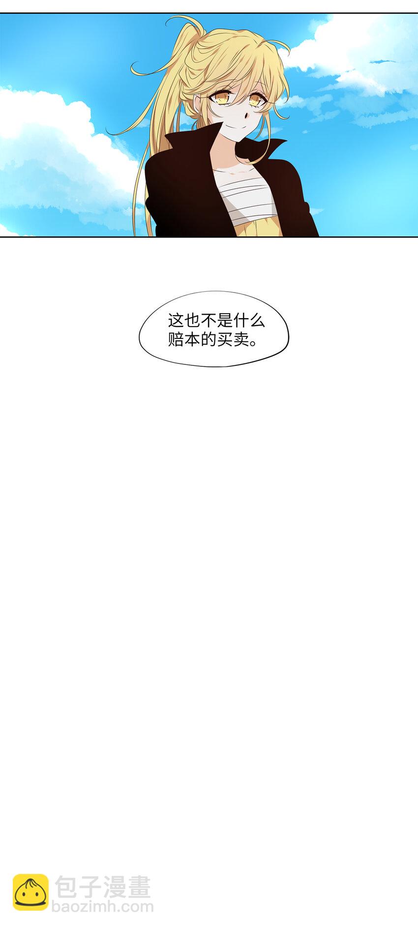 308 虎假虎威（十二）-第308话
