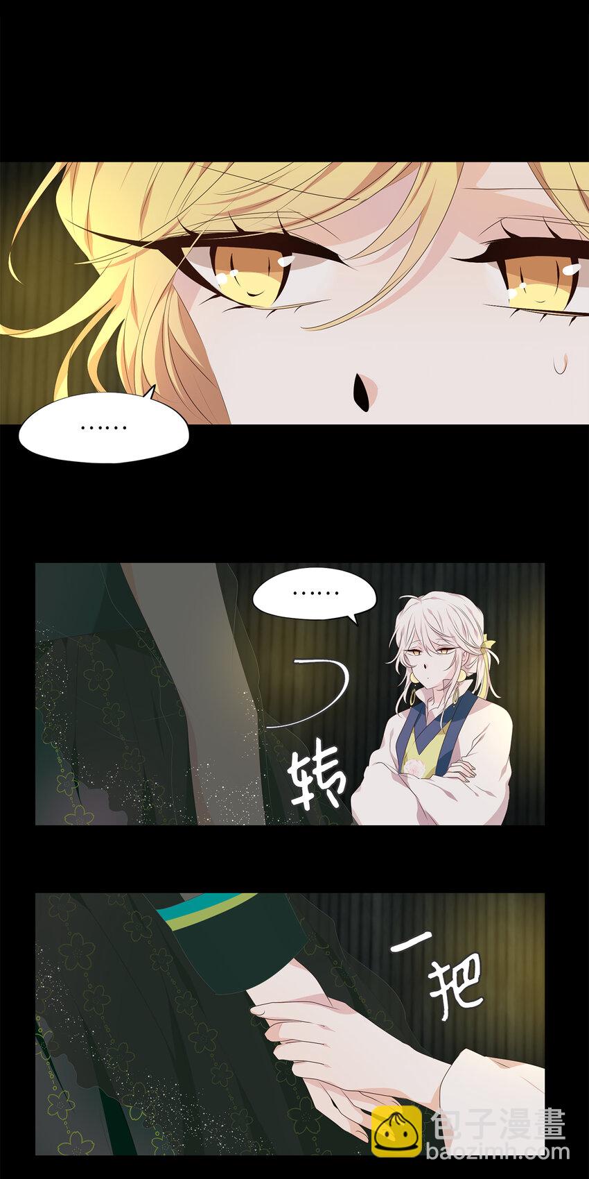 308 虎假虎威（十二）-第308话