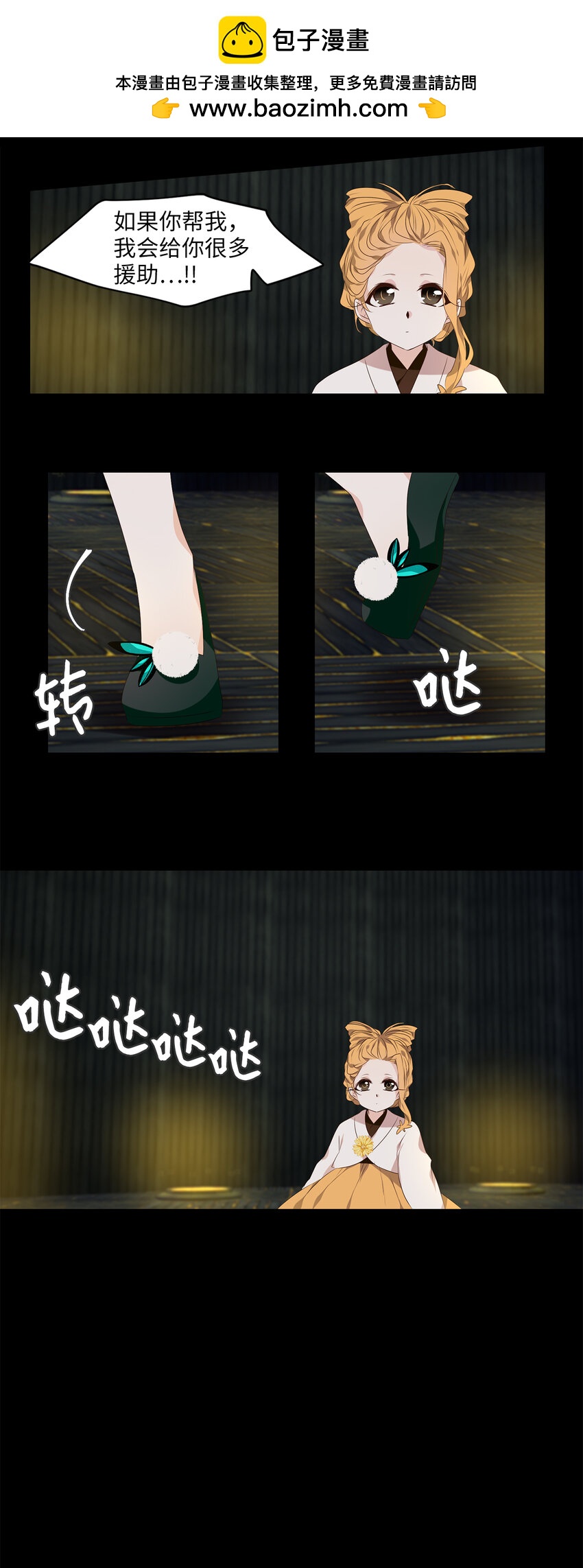 308 虎假虎威（十二）-第308话