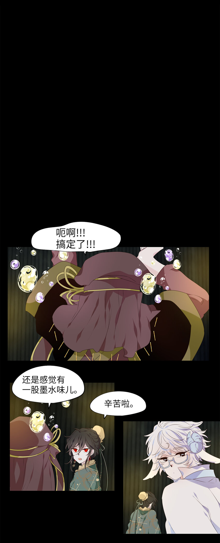 308 虎假虎威（十二）-第308话