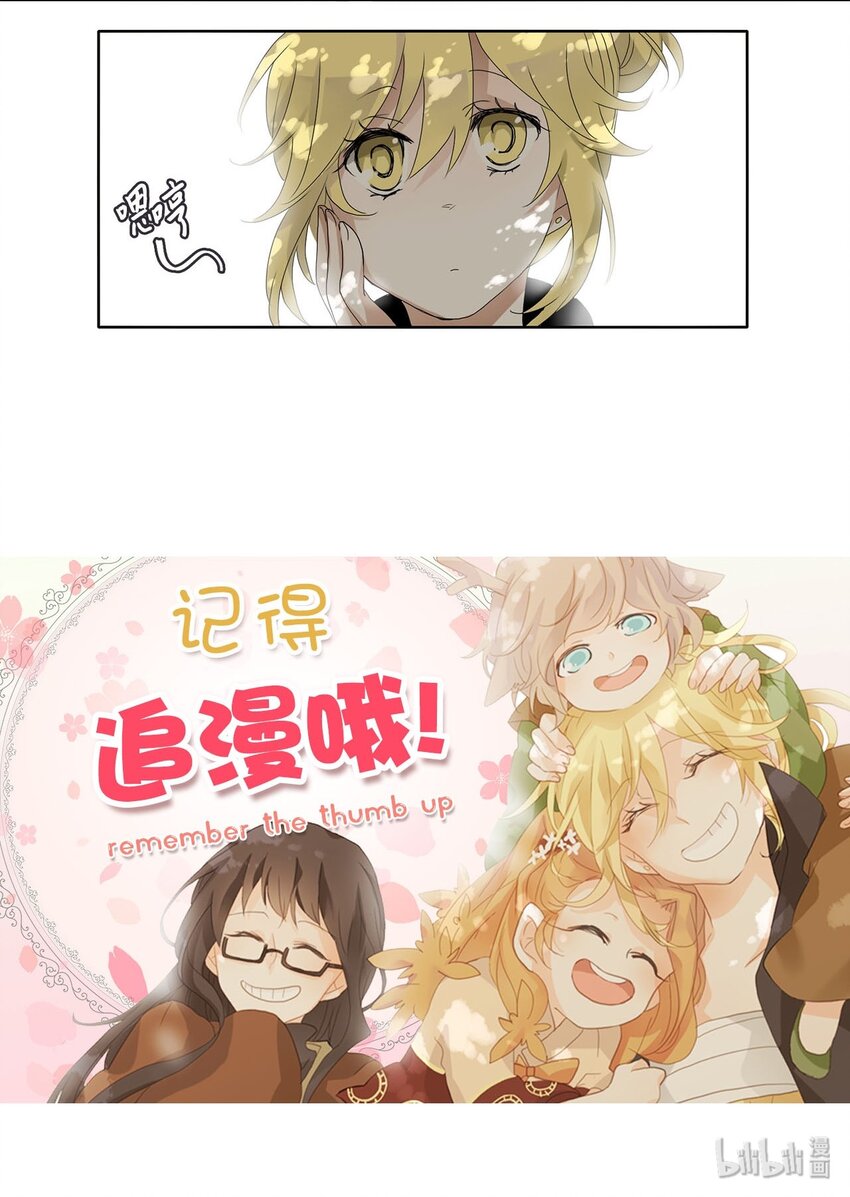 031 山谷回音（十二）-第32话