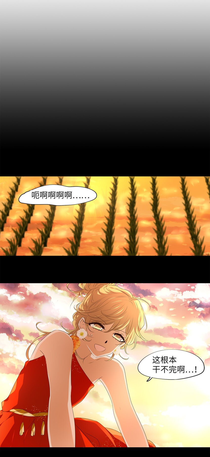 310 朱雀的摇篮（二）-第310话