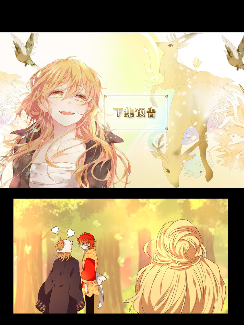 310 朱雀的摇篮（二）-第310话
