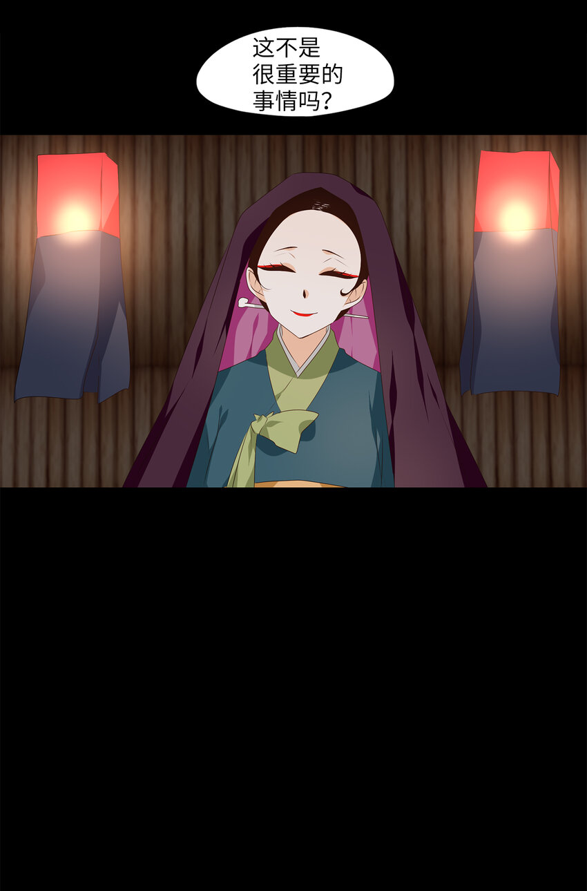 312 朱雀的摇篮（四）-第312话