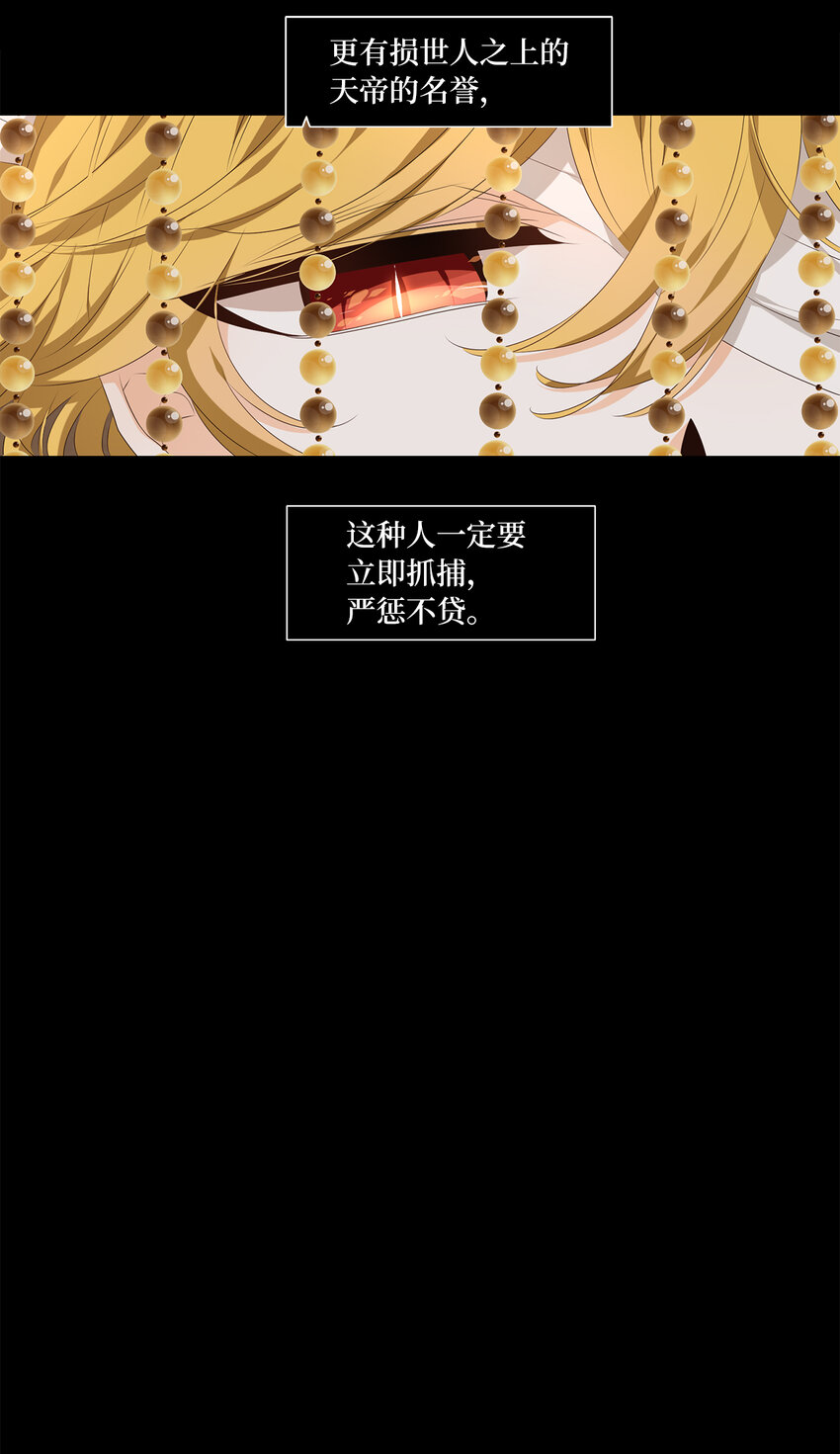 312 朱雀的摇篮（四）-第312话