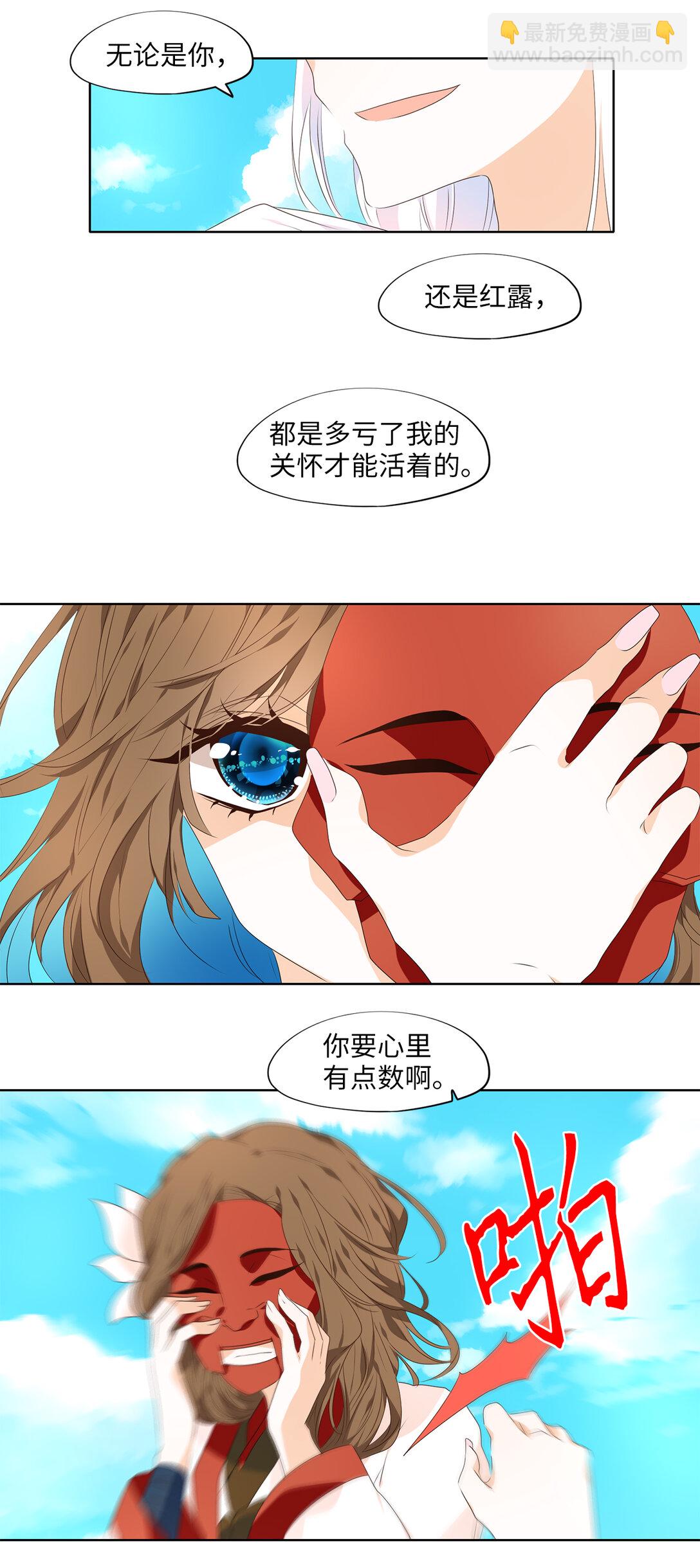 314 朱雀的摇篮（六）-第314话