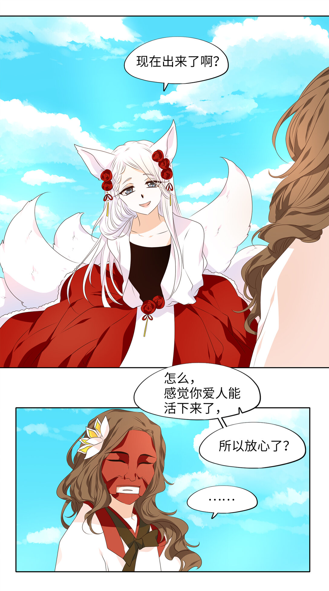 314 朱雀的摇篮（六）-第314话
