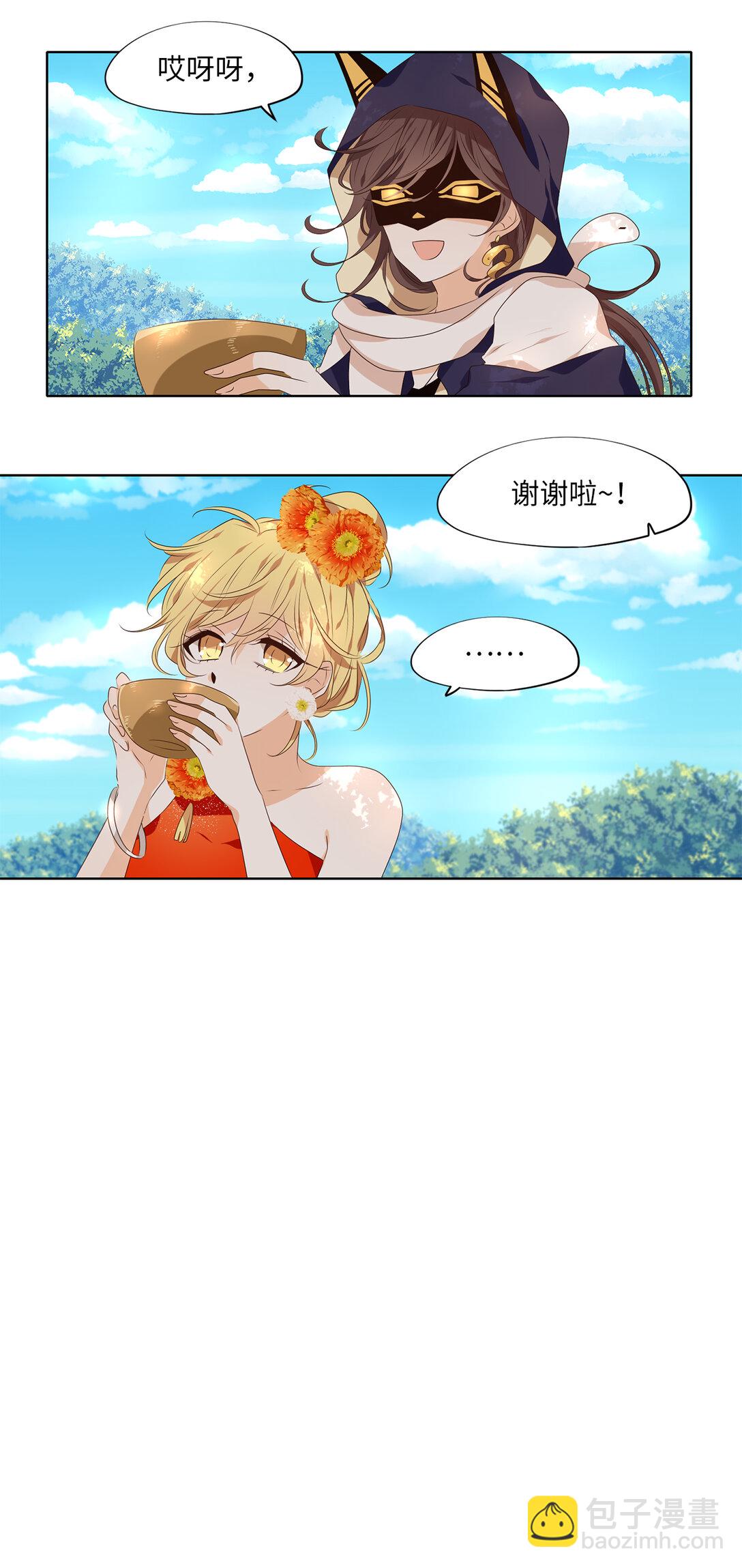 316 朱雀的摇篮（八）-第316话