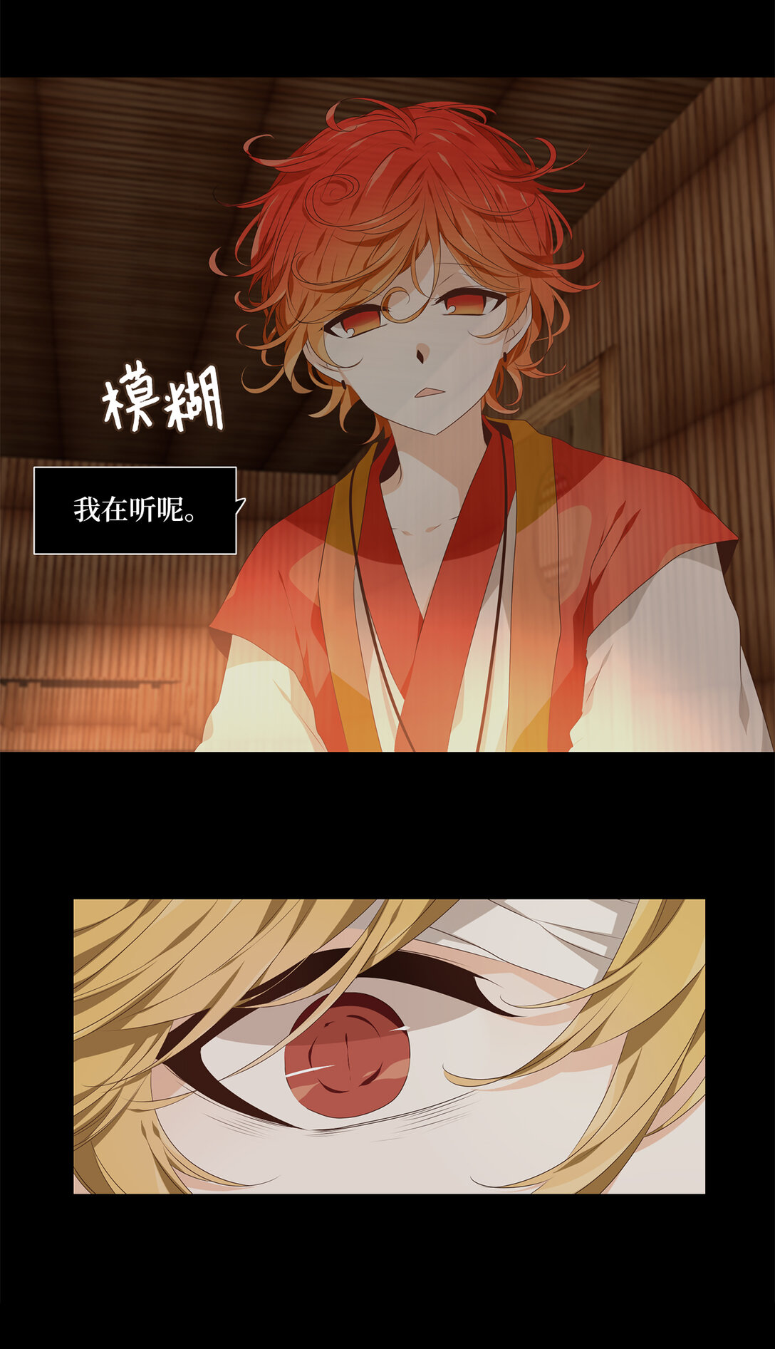 318 朱雀的摇篮（十）-第318话