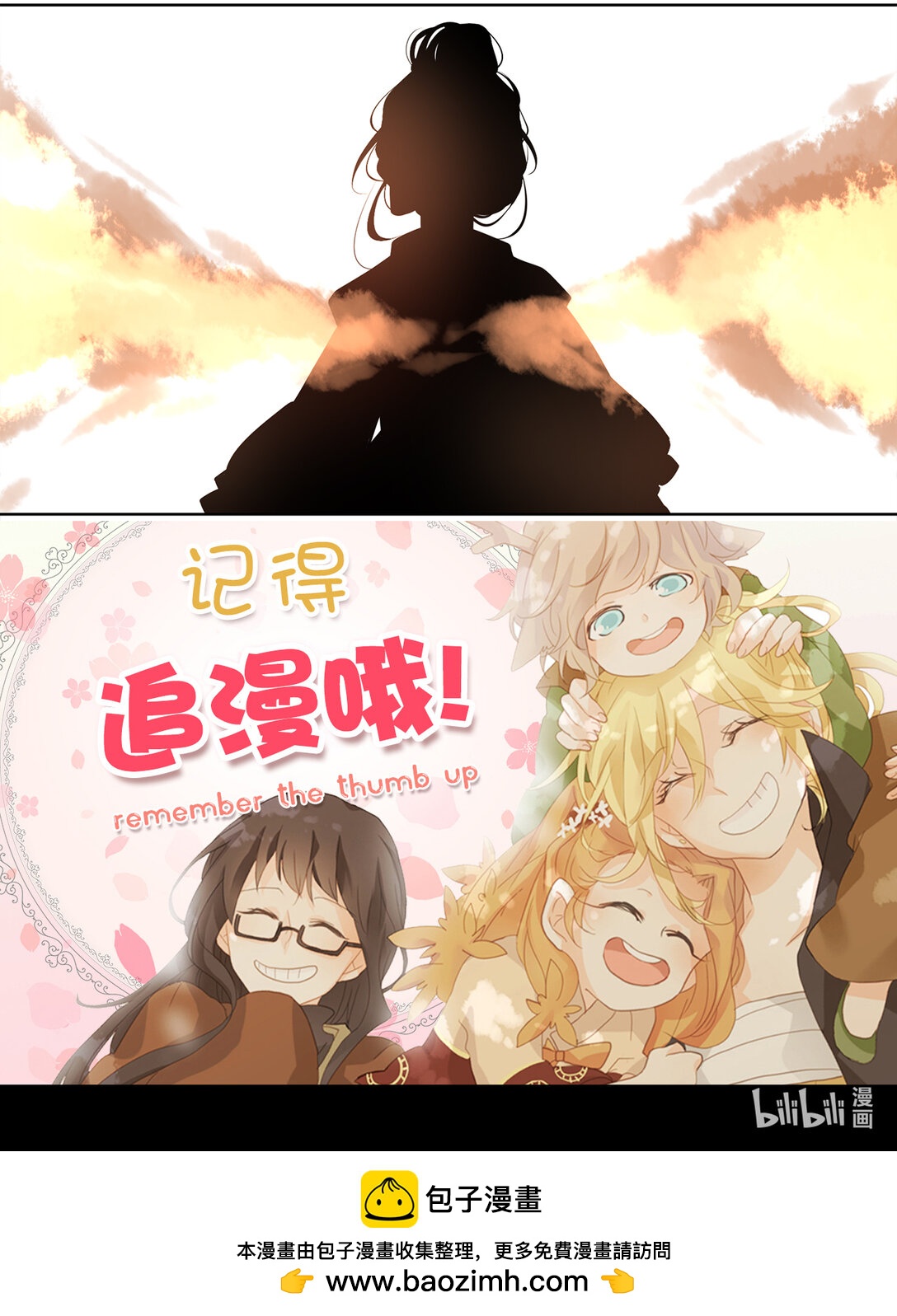 318 朱雀的摇篮（十）-第318话
